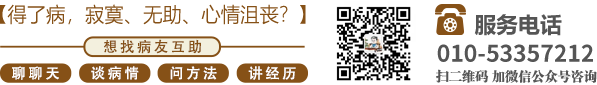 操我小骚逼视频网站北京中医肿瘤专家李忠教授预约挂号